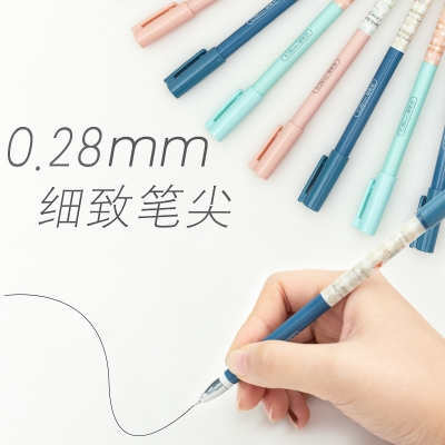 晨光文具阿喵先森中性笔0.280.3mm细全针管磨砂杆清新可爱卡通笔黑色笔芯学生考试签字