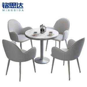 铭思达洽谈桌灰色一桌四椅套
