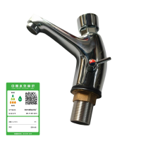 南方卫通 延时水龙头 冷热延时龙头1个 NF-3000 /个