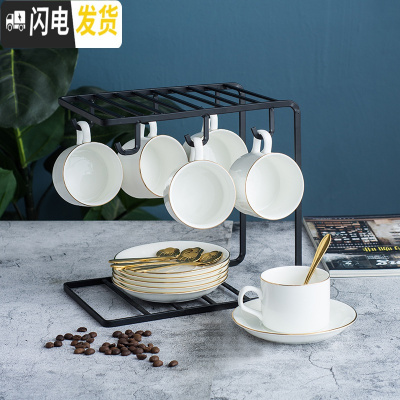 三维工匠轻奢水杯套装一套杯具套装家用北欧茶壶套装简约套杯客厅陶瓷水具 描金边6杯6碟6勺+U型架