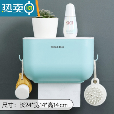 敬平厕所纸巾盒免打孔防水壁挂式卷纸多功能抽纸盒用品家用大全卫生间 升级浅蓝色大号[主图款] 适用所有纸巾