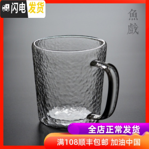 三维工匠鱼戏锤纹耐热双层玻璃茶杯果汁绿茶水杯咖啡带把办公杯子带把 台湾宜龙双层锤纹马克杯 默认尺寸