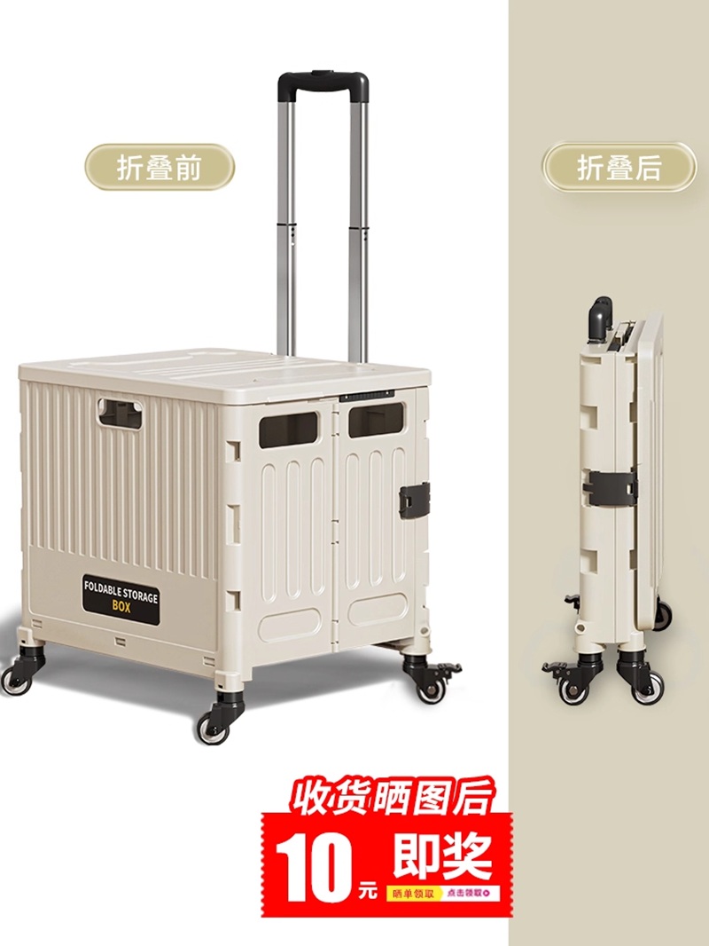 买菜车小拉车便携折叠购物车野餐推车家用拉杆车拉货取快递神器