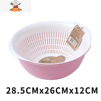 双层沥水篮洗菜盆洗菜篮厨房家用创意淘米洗水果菜篮子水果盘 敬平