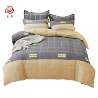 采馨 磨毛三件套 被套床单小单枕套 1.2m床 套