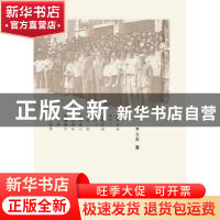 正版 报人往事 于友著 群言出版社 9787802564824 书籍