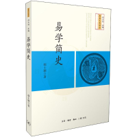 音像易学简史胡士颍 著