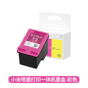 [官方旗舰店]小米米家喷墨打印一体机墨盒 墨水 墨盒 耗材