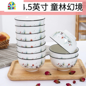 10个防烫加厚碗景德镇陶瓷吃饭单碗泡面碗碟套装家用微波炉专用碗 FENGHOU 欧式碗心心相印