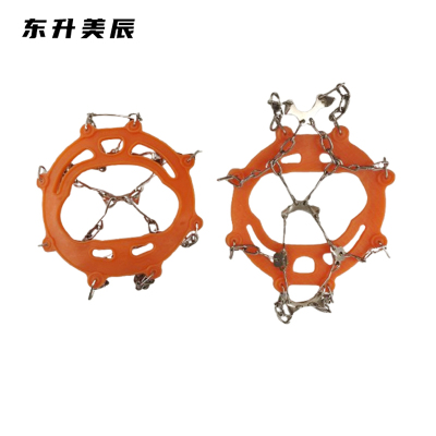 东升美辰 冰爪防滑鞋套桔色8齿链条 DS-bzfhxt 双