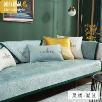 雪尼尔刺绣沙发垫北欧简约四季通用防滑现代轻奢风客厅皮沙发套罩 三维工匠 灵绣-湖蓝 70*70cm