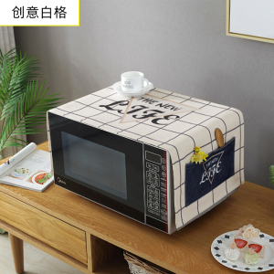 家用微波炉罩保护防尘罩防水盖布布艺烤箱防尘布冰箱防灰尘遮 创意白格 小双开门冰箱、洗衣机通用(150*60cm)升级防水