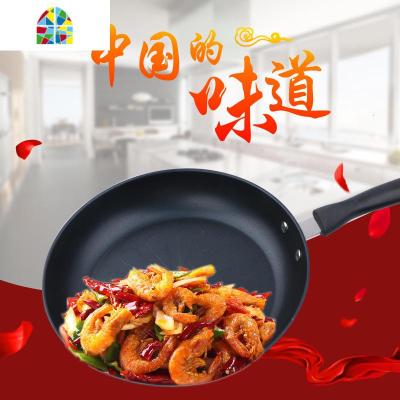 12CM迷你平底不粘锅4寸千层蛋糕不黏煎盘宝宝辅食煎蛋锅电磁炉锅 FENGHOU 12cm不粘盘煎锅