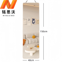 铭思沃穿衣镜40*0.6*150cm个