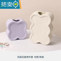 敬平北欧轻奢纸巾盒设计感摆件创意陶瓷抽纸盒客厅餐桌茶几装饰收纳盒 花园系列-花瓶两件套