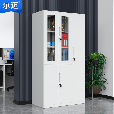 尔迈 铁皮办公柜收纳柜储物柜子带锁资料柜档案柜纯白色 五门文件柜