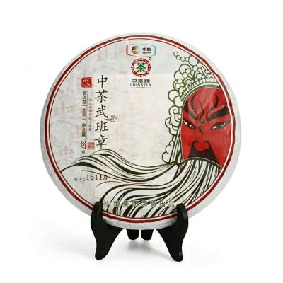 中茶云南普洱茶武班章国粹茗茶生茶饼357g