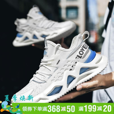 彼特国际轻奢品牌老爹鞋男鞋2021夏季新款时尚百搭潮鞋网布透气小白鞋男士休闲鞋男防滑耐磨网面跑步鞋青年增高运动鞋子男