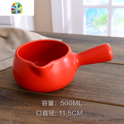婴儿辅食单柄小奶锅陶瓷小汤锅奶锅煮粥煮热牛奶宝宝带手柄迷你锅 FENGHOU 粉色1000ml