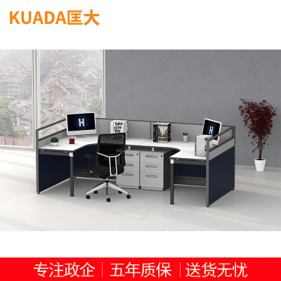 匡大屏风办公桌现代职员办公桌双人位屏风工作位 KDT131