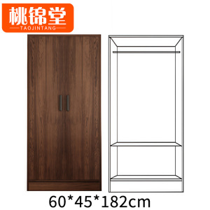 桃锦堂更衣柜