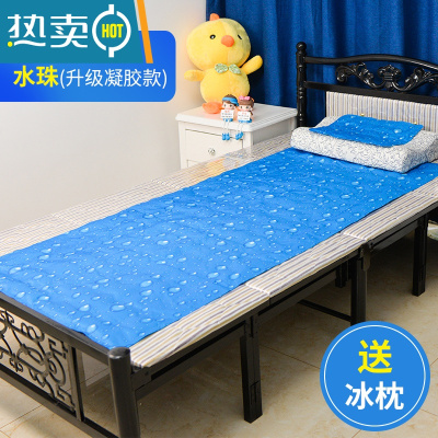 XIANCAI新型冰垫床垫坐垫水垫凉席单人双人学生宿舍夏季防暑降温制冷器