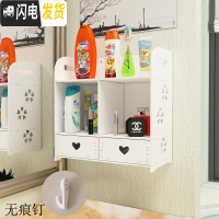 三维工匠浴室壁挂置物架卫生间化妆品首饰收纳盒厕所洗漱用品收纳柜免打孔 爱心抽屉B(白墙砖墙送无痕钉)