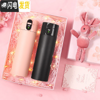 三维工匠保温杯女水杯子超可爱创意个性潮流便携智能少女小巧网红情侣女士 [女神音乐礼盒]情侣款320[免费刻字]