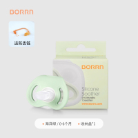 单个装S号安抚奶嘴(海洋绿)英国原装进口BORRN安抚奶嘴新生婴儿宝宝0-6月以上防胀气哄睡神器(海洋绿)