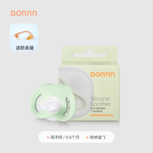 单个装S号安抚奶嘴(海洋绿)英国原装进口BORRN安抚奶嘴新生婴儿宝宝0-6月以上防胀气哄睡神器(海洋绿)