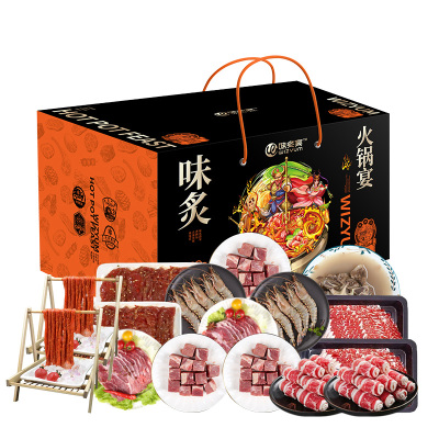 金世尊缤纷肉肉炙火锅组合888型 3500g