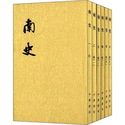 二十四史系列:南史(全6册)