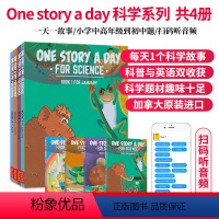 科学版 四本 适合初中 顺丰 [正版]one story a day 365个幼儿英文故事会for beginner