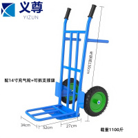 义尊 手推车 ZCQZC-1100 台