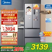 美的(Midea)冰箱60CM超薄嵌入400升法式多门一级能效变频风冷无霜家用大容量MR-417WFPE国补以旧换新