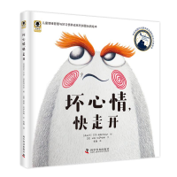音像坏心情,快走开纳耶·拉萨拉姆
