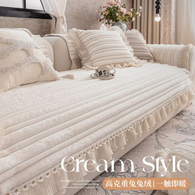 直排兔兔绒沙发垫冬季高级感加厚毛绒坐垫新款防猫抓沙发盖布