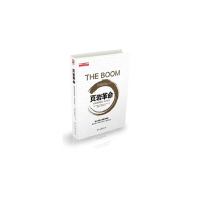 正版新书]页岩革命-重塑美国能源.改变世界戈尔德9787518310975