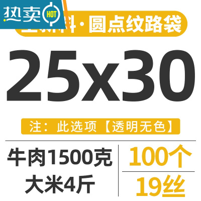 敬平网纹路真空袋包装袋家用加厚保鲜袋抽空阿胶粽子密封口压缩袋 25x30cm19丝[100片] 1