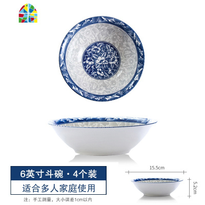 陶瓷釉下彩家用青花瓷面碗大碗大号汤碗斗笠碗吃饭碗泡面餐具套装 FENGHOU 青枝9英寸大汤古[2只装]+2大勺