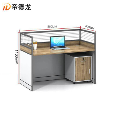 帝德龙屏风工位员工职员桌单人位L02 1200*600*1100mm