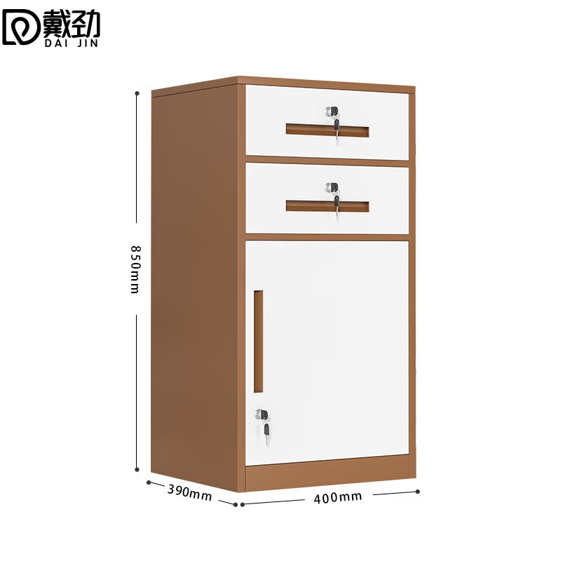 戴劲铁皮文件柜矮柜资料办公柜带锁抽屉柜桌下收纳小柜子85高二抽咖白