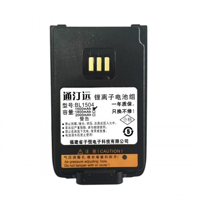 通汀远适配TD530电池 BL1504/块(1500mAh)