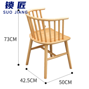 锁匠 木质椅子42.5*50*73cm把