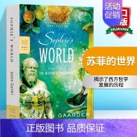 [正版]苏菲的世界 英文原版 Sophie's World 经典名著书籍 乔斯坦贾德 英文版 进口原版英语哲学书