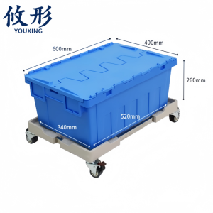 攸形 存放箱