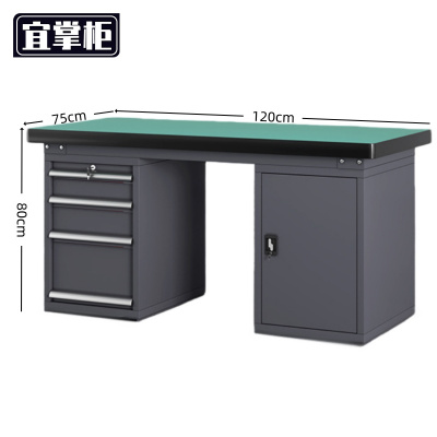 宜掌 柜 钳工工作台