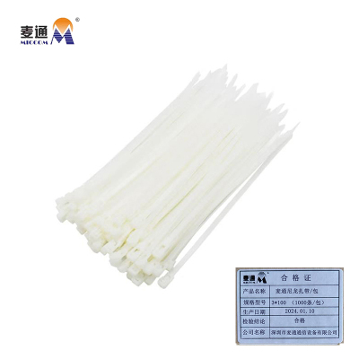 麦通尼龙扎带自锁扎带 3*100(1000条/包)