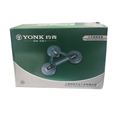 约克 玻璃吸盘 三爪 个