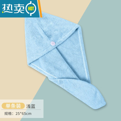 敬平干发帽女吸水速干头巾发巾擦头发网红毛巾包头巾浴帽可爱韩国 浅蓝